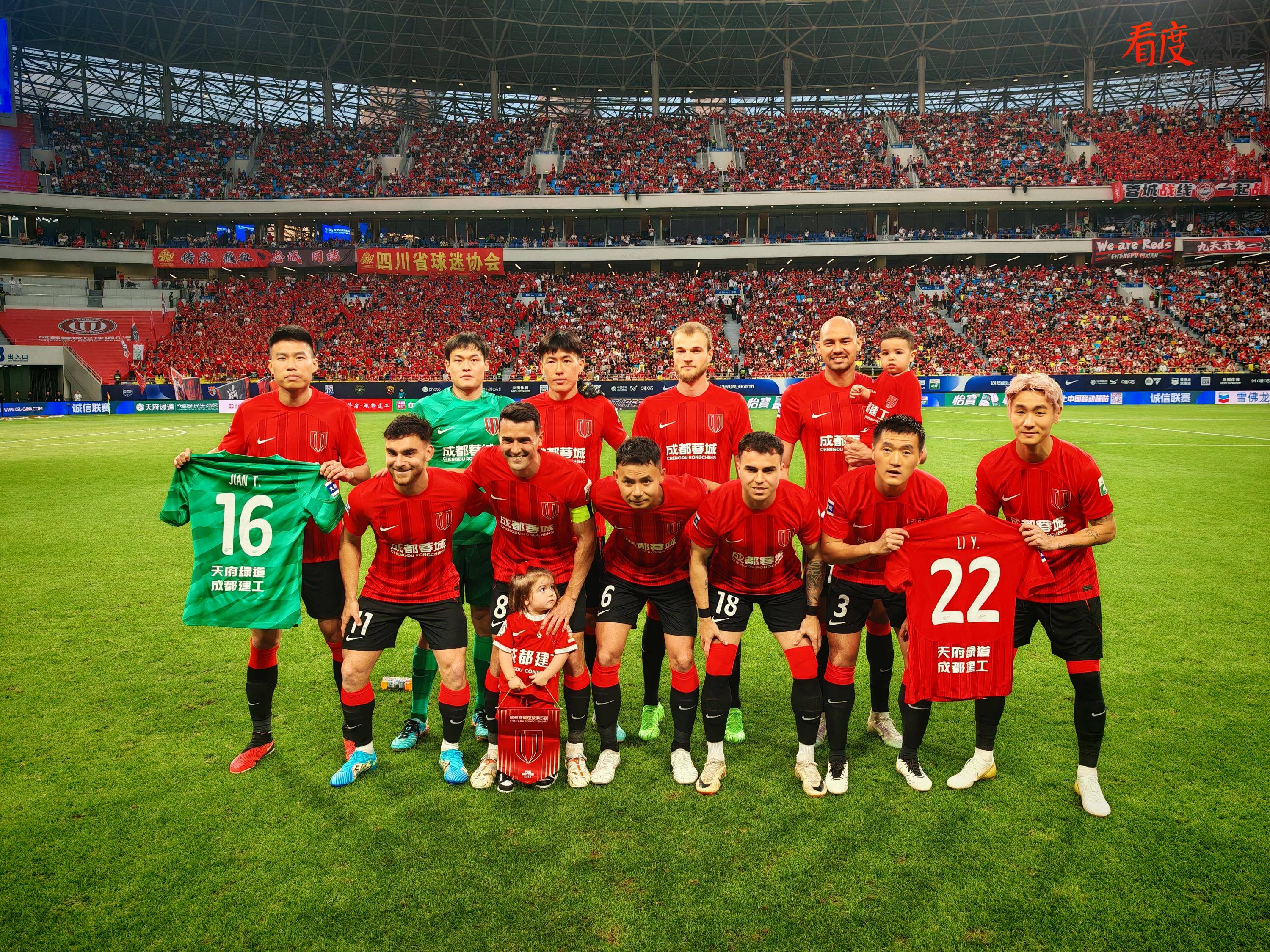 九游官网入口充值-冲刺阶段体能课后，成都蓉城豪取连胜备战欧冠，赛场秩序良好，高层口径保持一致的简单介绍