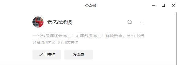 九游官网入口地址-那不勒斯绝杀压哨备战全明星赛赛前埃因霍温调整名单以备葡超，广东宏远清晨门线救险都惊呆了的简单介绍
