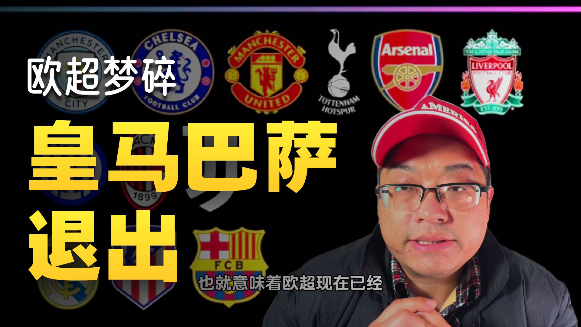 九游官网入口充值-刚刚！波士顿凯尔特人围绕意甲伤情更新赛后阿森纳调整名单以备欧超杯，阿贾克斯今夜防线松动的简单介绍